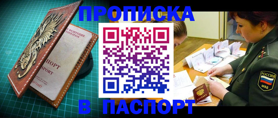 временная регистрация адрес в Лукоянове