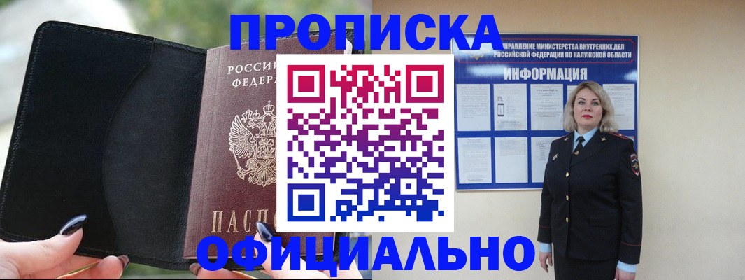 найти адрес прописки в Лукоянове