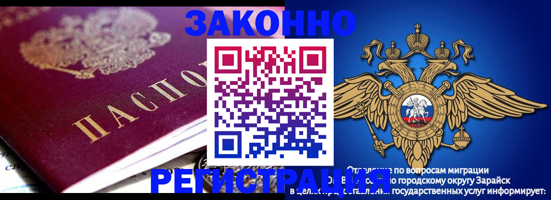 найти адрес прописки в Лукоянове