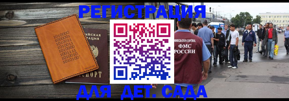 где прописаться в Лукоянове